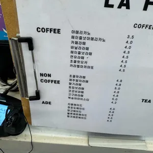 라푀유크로와상 리뷰 사진