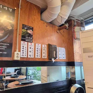 구이마당 리뷰 사진