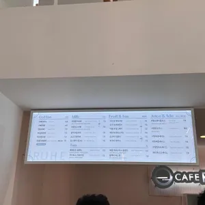 카페루헤 리뷰 사진