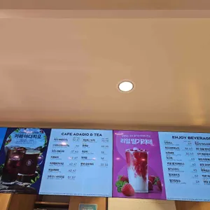 메인스트리트 리뷰 사진