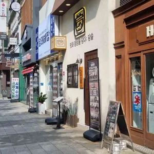 담솥 사진 1