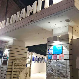 풀리너마이트 리뷰 사진