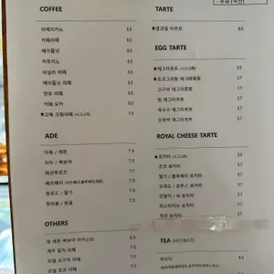 고메 리뷰 사진