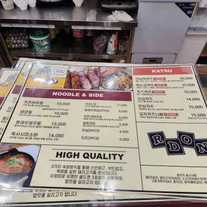 알돈 리뷰 사진