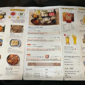 스키야 리뷰 사진