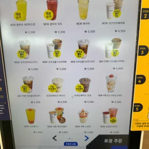 빽다방 리뷰 사진