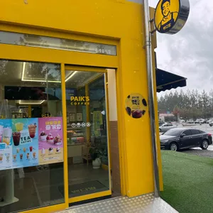 빽다방 대표 사진