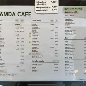 담다 리뷰 사진