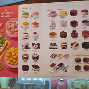 투썸플레이스 리뷰 사진