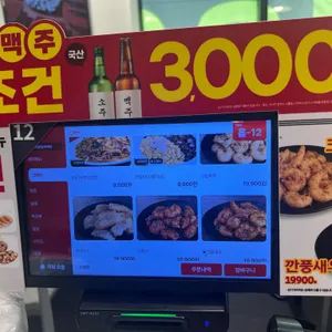 홍콩반점0410 리뷰 사진