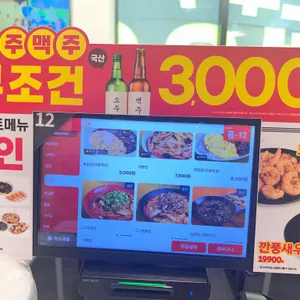 홍콩반점0410 리뷰 사진