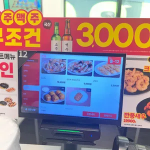 홍콩반점0410 리뷰 사진