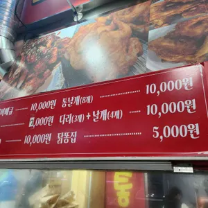 캔터키 숯불바베큐 리뷰 사진