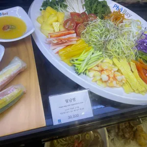포베이 사진