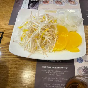 포베이 리뷰 사진