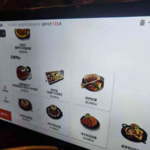 청년닭발 1987 리뷰 사진