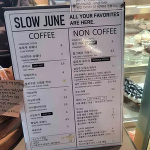 슬로우준 리뷰 사진