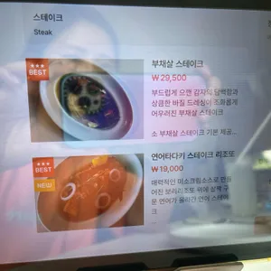 써니사이드업 리뷰 사진