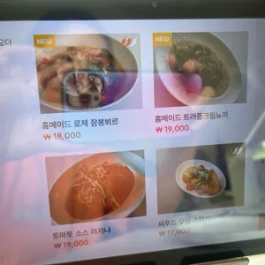 써니사이드업 리뷰 사진