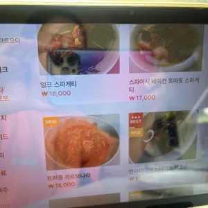 써니사이드업 리뷰 사진