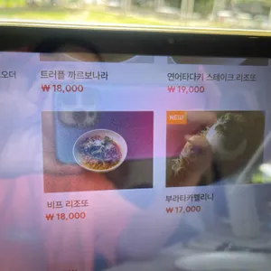 써니사이드업 리뷰 사진