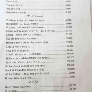 니코키친 리뷰 사진