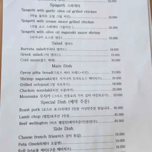 니코키친 리뷰 사진