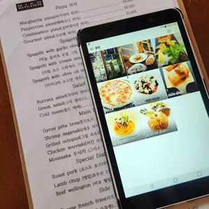 니코키친 리뷰 사진