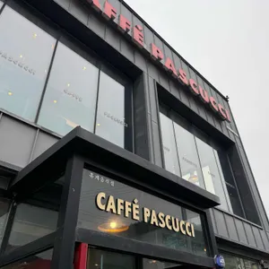 파스쿠찌 리뷰 사진