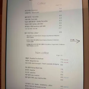 카페 마 리뷰 사진