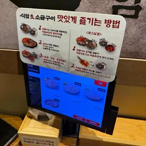 석암생소금구이 리뷰 사진