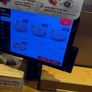 석암생소금구이 리뷰 사진