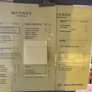 무니 리뷰 사진