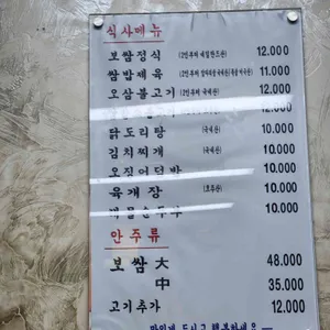 토종골 리뷰 사진