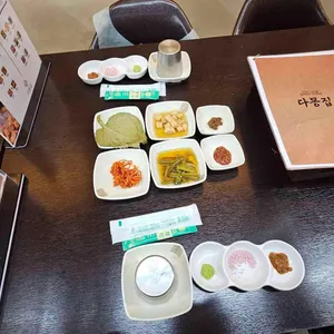 다몽집 사진