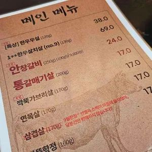 다몽집 리뷰 사진