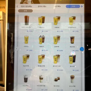 컴포즈커피 리뷰 사진