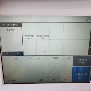 고미태 리뷰 사진