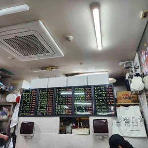 제일맛있는집 리뷰 사진