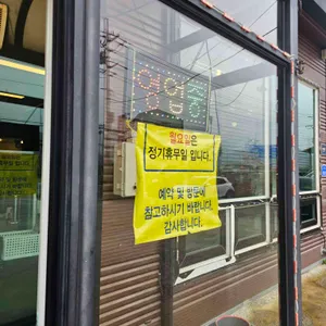 623돌짜장 리뷰 사진