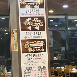 제갈양 리뷰 사진