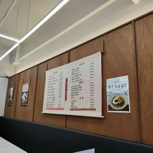 옛추억갈비탕 리뷰 사진