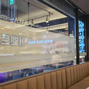 라와마라탕 리뷰 사진