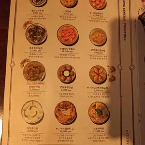 용용선생 리뷰 사진