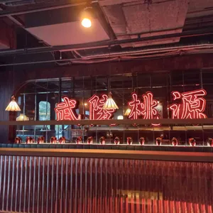 용용선생 리뷰 사진