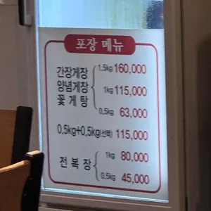 장승마을 리뷰 사진