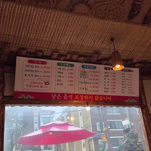 장승마을 리뷰 사진