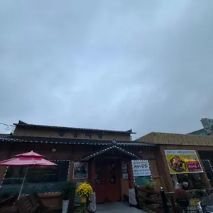 장승마을 사진 1