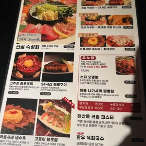 선심 리뷰 사진