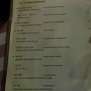 메이저톰 리뷰 사진